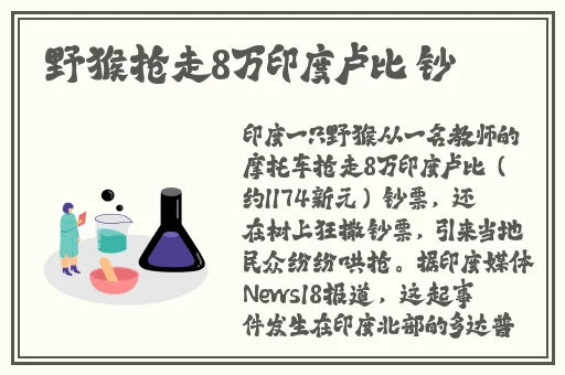 一个男的和一个女的生猴子不盖被子