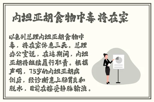 色天堂饮件