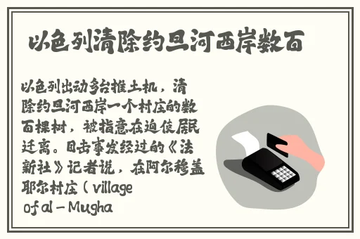 李师师的三㚫港版谢宁